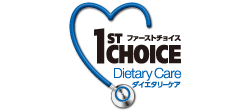 1st CHOICEダイエタリーケア