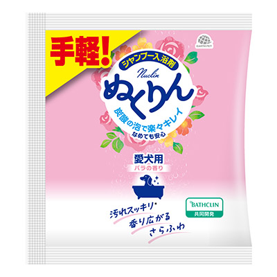 バラの香り（30g）