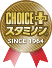 CHOICE PLUS スタミノン SINCE 1964