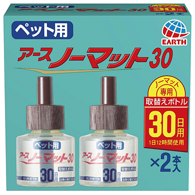 終売商品一覧 猫 アース ペット株式会社