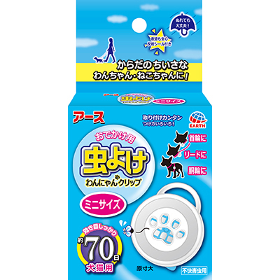 おでかけ用虫よけわんにゃんクリップミニサイズ アース ペット株式会社 おでかけ用虫よけわんにゃんクリップミニサイズ アース ペット株式会社