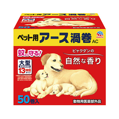 終売商品一覧 犬 アース ペット株式会社 終売商品一覧 犬 アース ペット株式会社