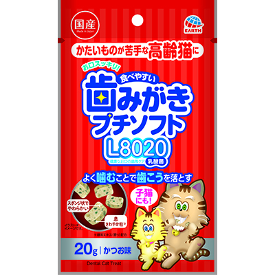 歯みがきロープ]  ブランドから探す（猫）  アース・ペット株式会社