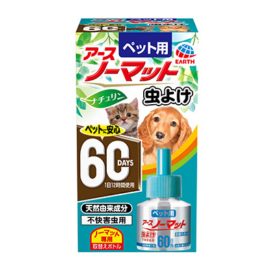 60日用取替えボトル 