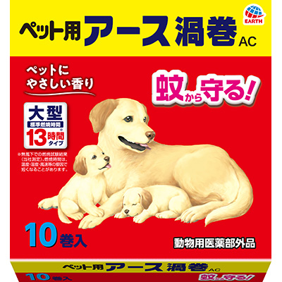 虫ケア用品 新製品一覧 犬 アース ペット株式会社 虫ケア用品 新製品一覧 犬 アース ペット株式会社