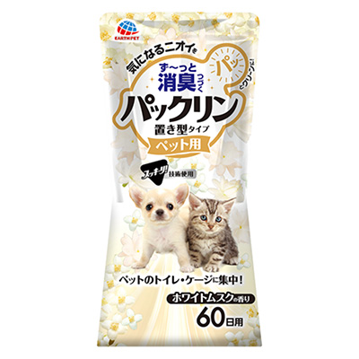 ホワイトムスクの香り 