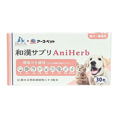 【動物病院専用】 