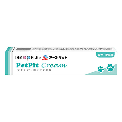 【動物病院専用】 